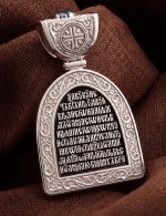 Образок из белого золота 585 пробы c эмалью и сапфиром