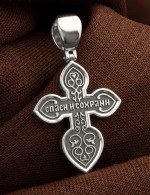 Крест из белого золота 585 пробы