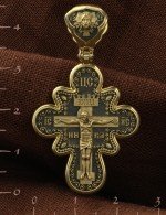 Крест из лимонного золота 585 пробы
