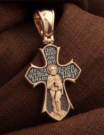 Крест из золота 585 пробы