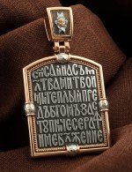 Образок из золота 585 пробы