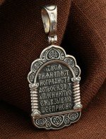 Образок из белого золота 585 пробы c бриллиантами