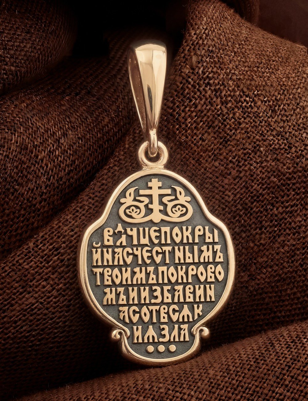 Образок из золота 585 пробы