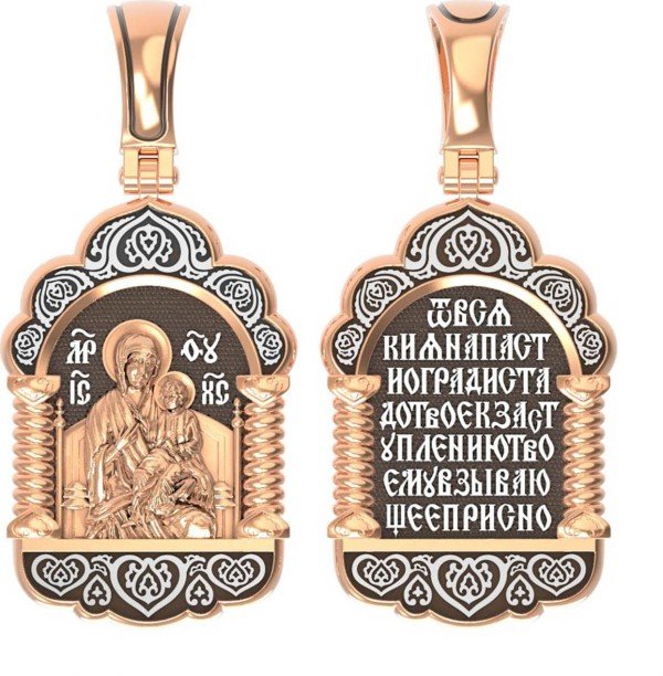 Образок из золота 585 пробы