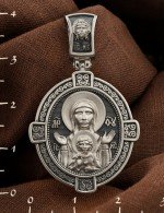 Образок из белого золота 585 пробы