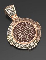 Образок из золота 585 пробы c эмалью и иконописью