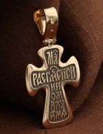 Крест из золота 585 пробы