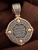 Образок из золота 585 пробы