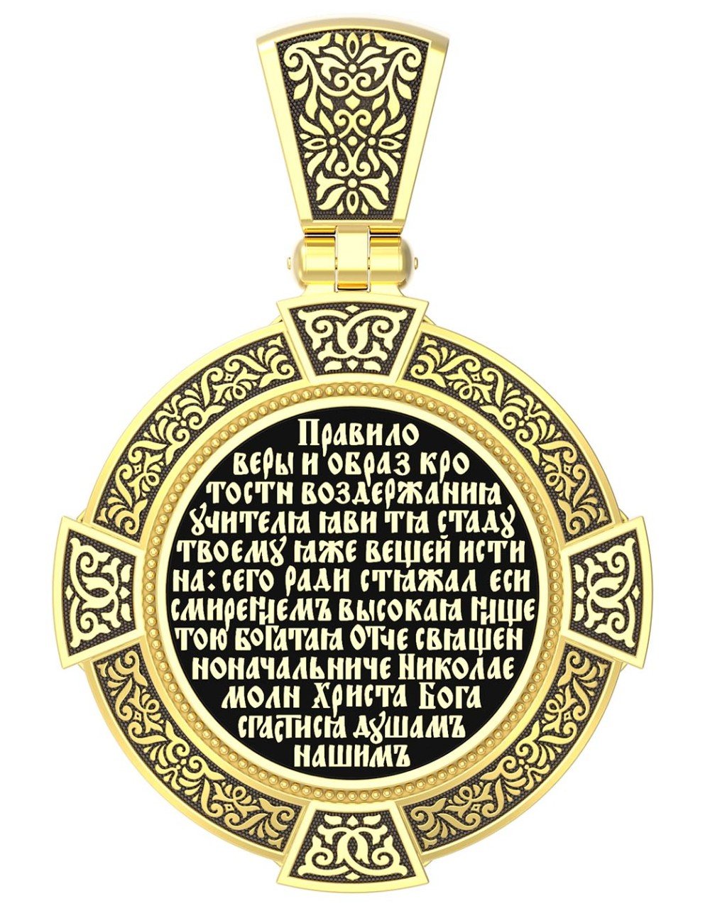 Образок из лимонного золота 585 пробы c эмалью и иконописью