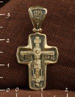 Крест из лимонного золота 585 пробы