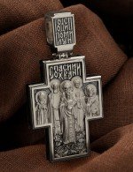Крест из белого золота 585 пробы