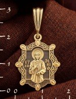 Образок из лимонного золота 585 пробы