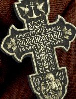 Крест из лимонного золота 585 пробы