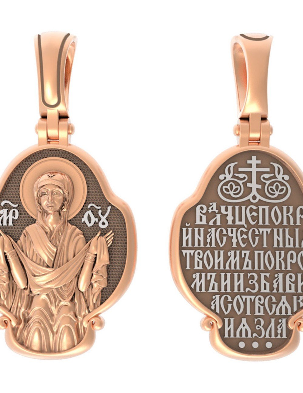 Образок из золота 585 пробы