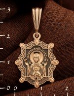 Образок из золота 585 пробы
