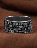 Кольцо из белого золота 585 пробы