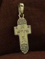Крест из зелёного золота 585 пробы