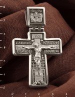 Крест из белого золота 585 пробы