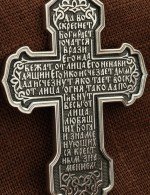 Крест из белого золота 585 пробы