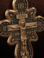 Крест из золота 585 пробы