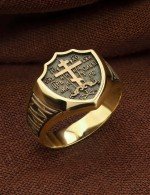 Кольцо из лимонного золота 585 пробы