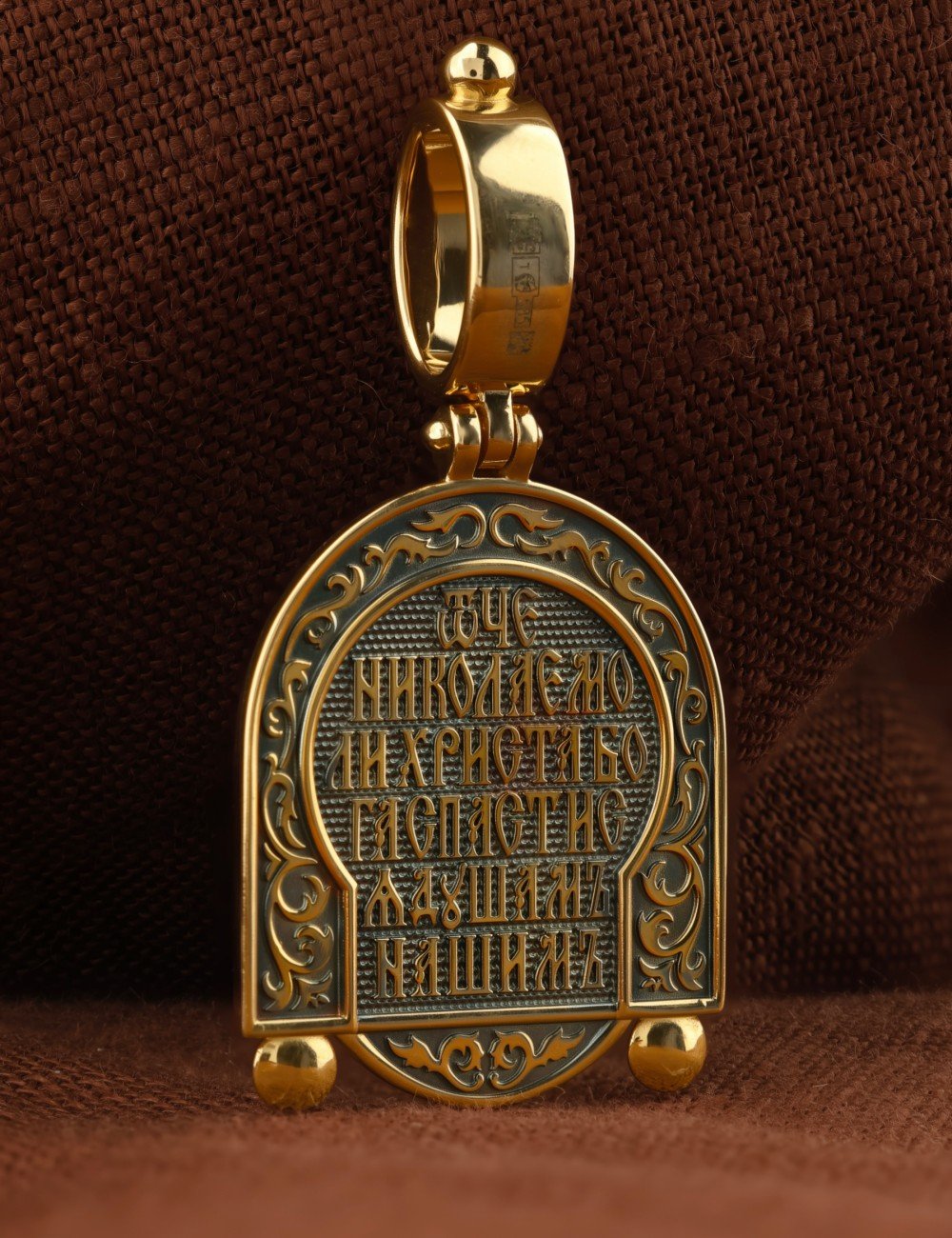 Образок из лимонного золота 585 пробы