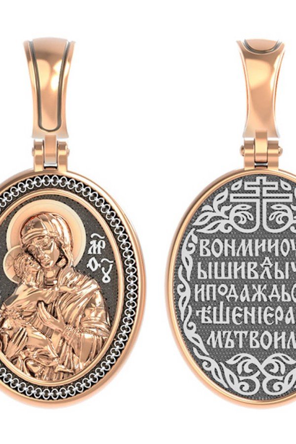 Образок из золота 585 пробы