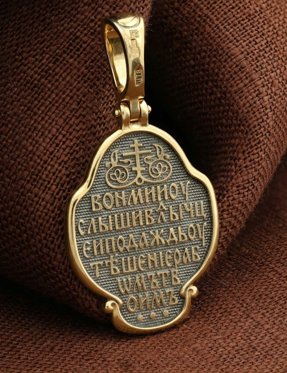 Образок из лимонного золота 585 пробы