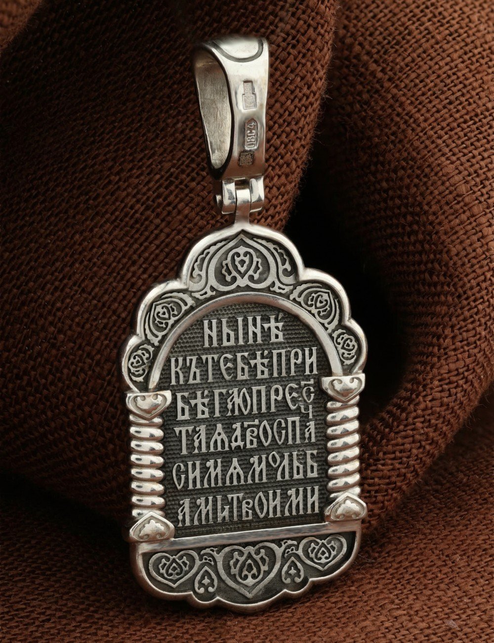 Образок из белого золота 585 пробы c бриллиантами