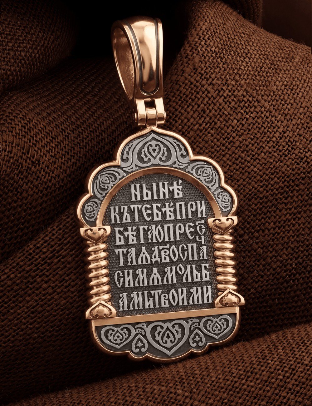 Образок из золота 585 пробы