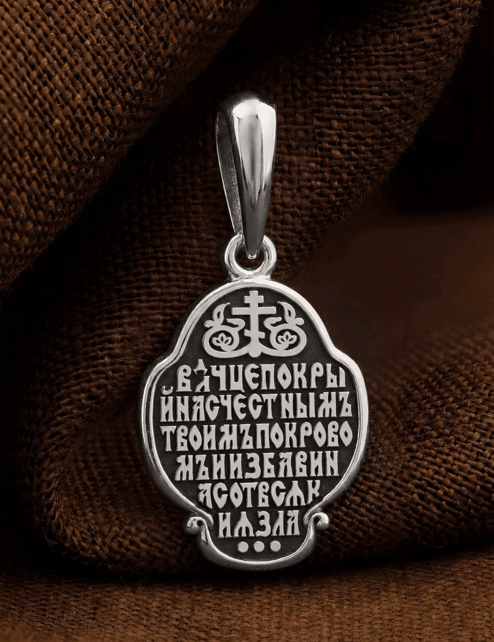 Образок из белого золота 585 пробы