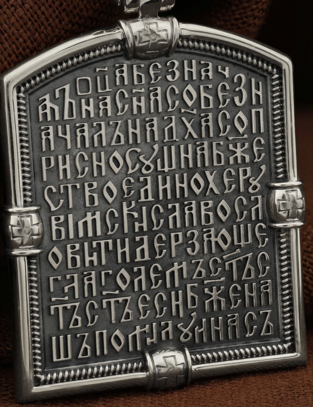 Образок из белого золота 585 пробы