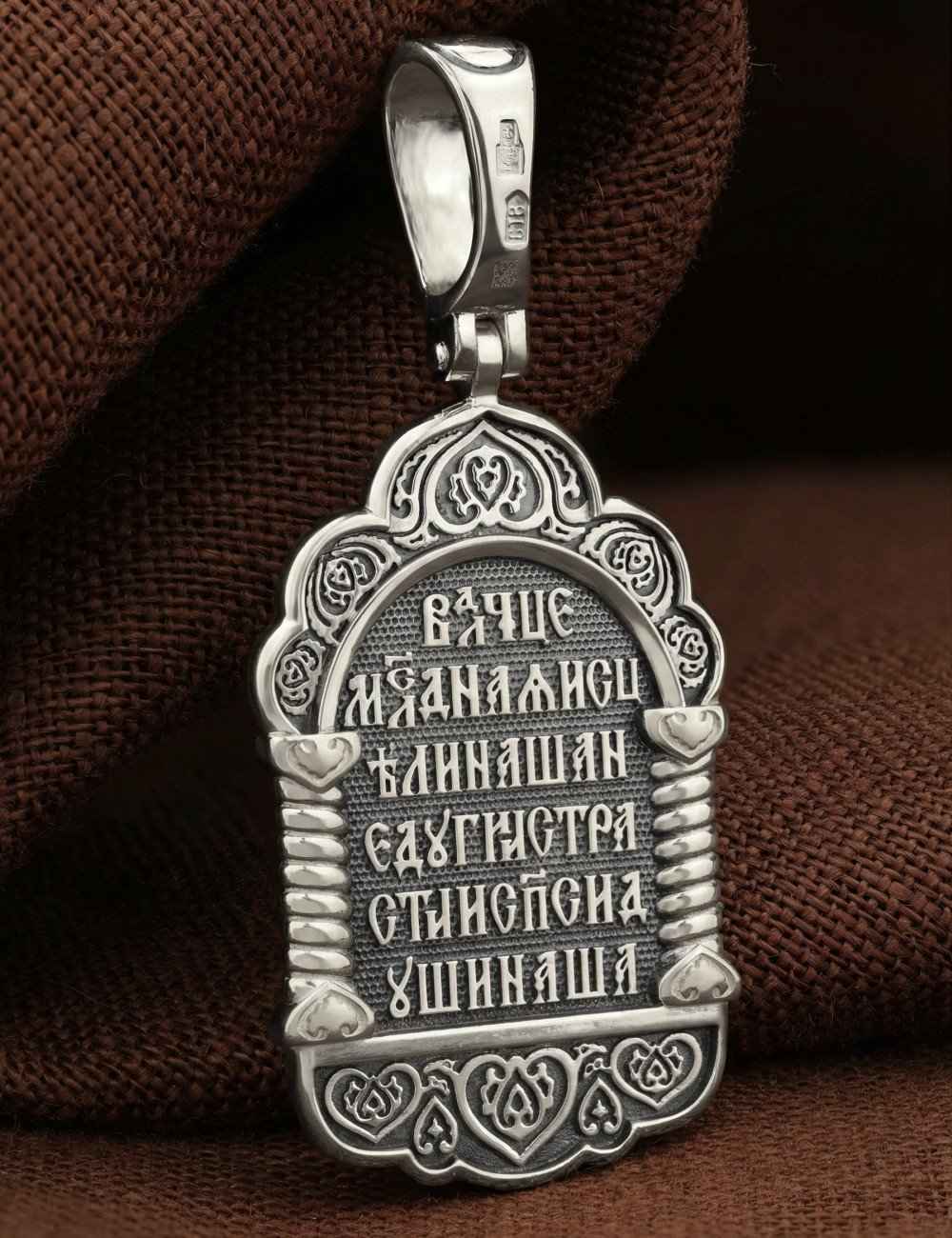 Образок из белого золота 585 пробы