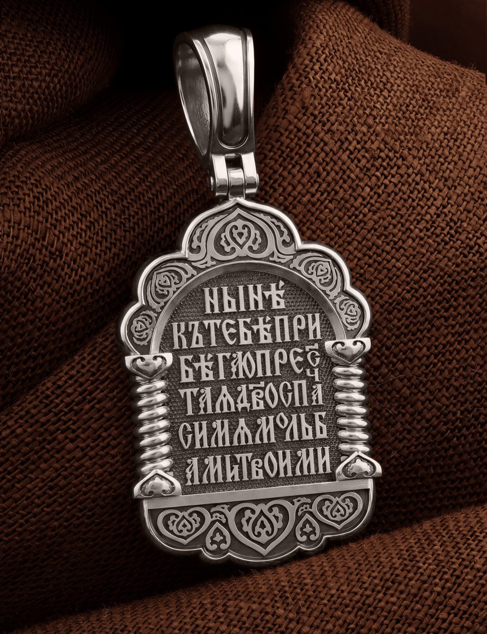 Образок из белого золота 585 пробы
