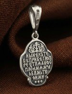Образок из белого золота 585 пробы