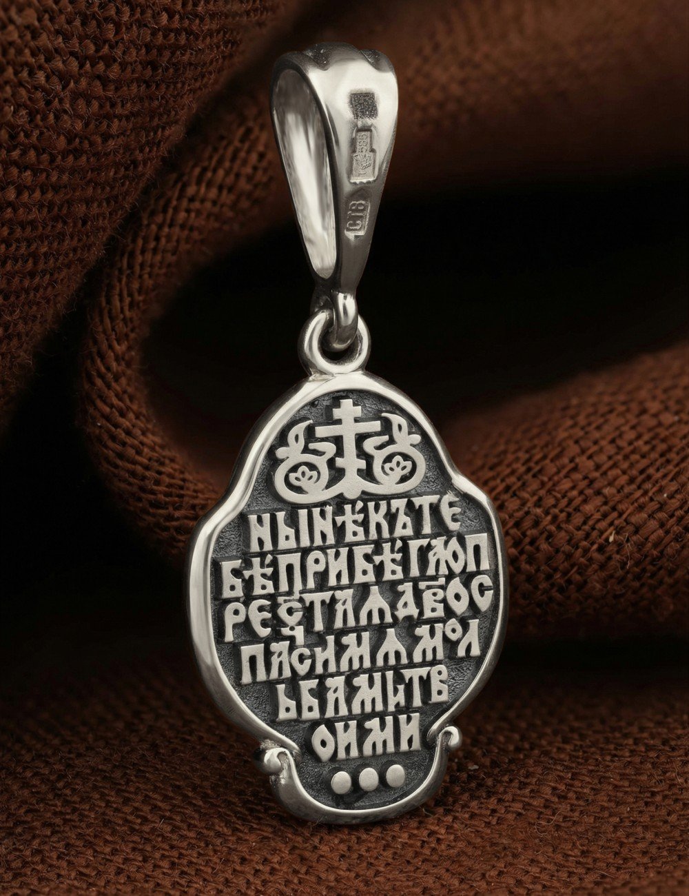 Образок из белого золота 585 пробы