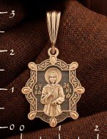Образок из золота 585 пробы