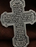 Крест из серебра 925 пробы
