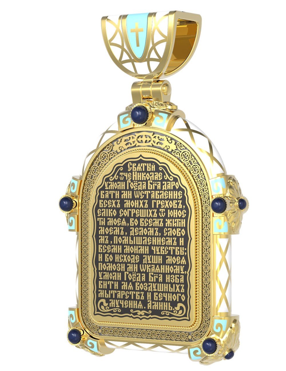 Образок из лимонного золота 585 пробы c эмалью и иконописью