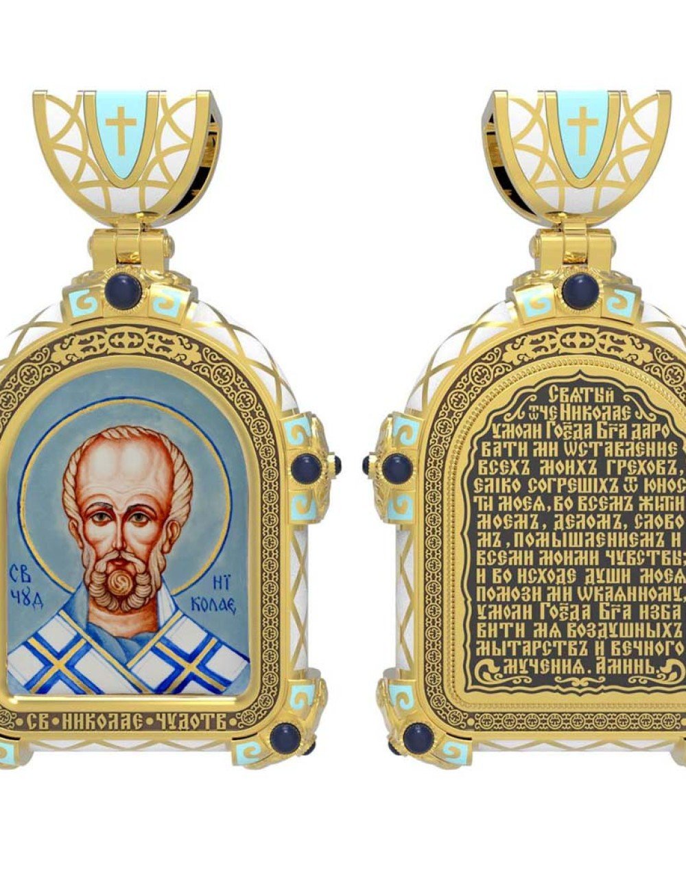 Образок из лимонного золота 585 пробы c эмалью и иконописью