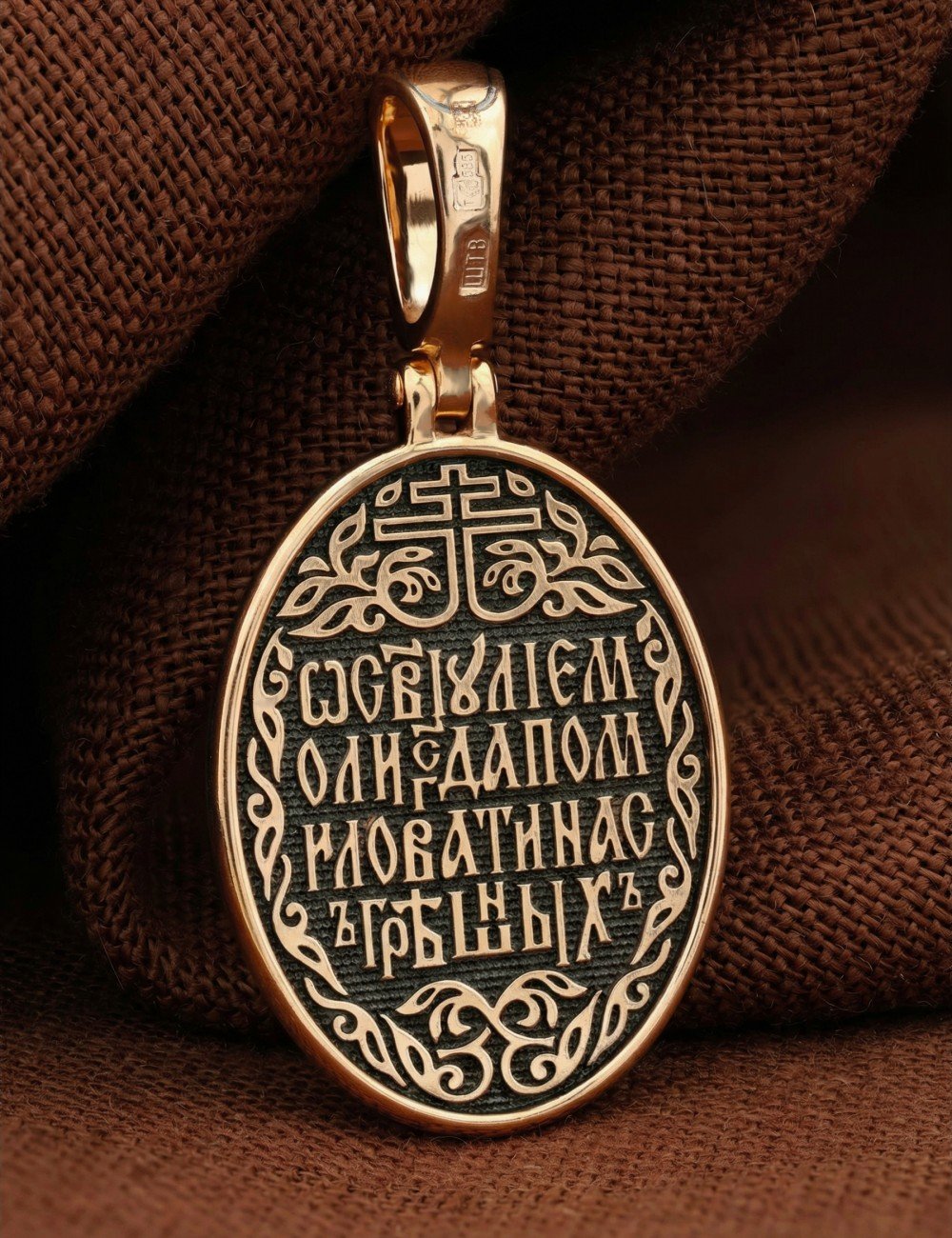 Образок из золота 585 пробы