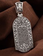 Образок из белого золота 585 пробы c эмалью