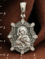Образок из белого золота 585 пробы c бриллиантами