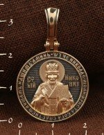 Образок из золота 585 пробы