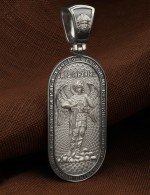 Образок из белого золота 585 пробы
