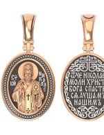 Образок из золота 585 пробы