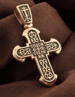 Крест из золота 585 пробы