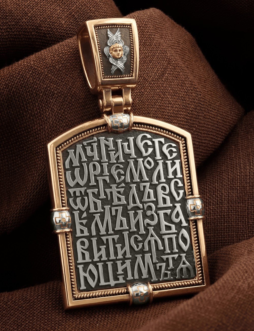 Образок из золота 585 пробы