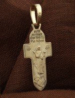 Крест из лимонного золота 585 пробы