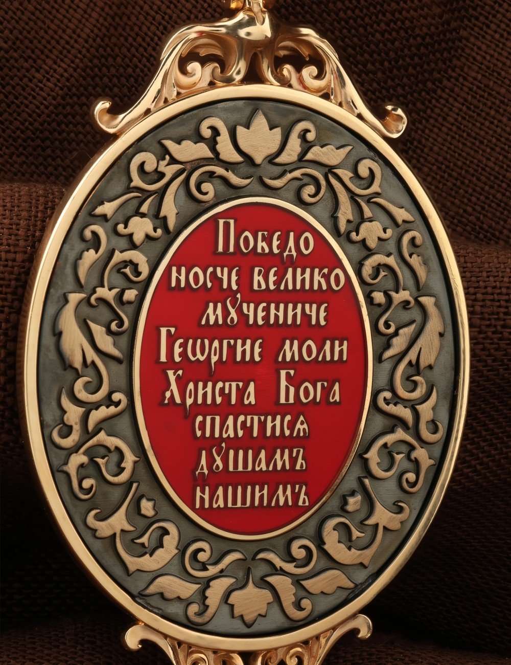 Образок из золота 585 пробы c эмалью